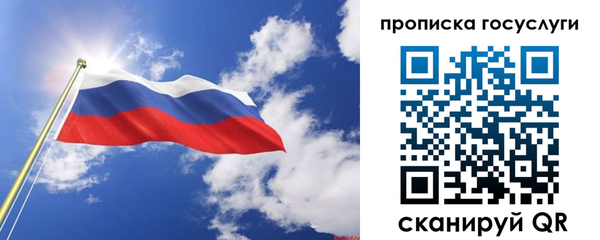 временная регистрация собственник в Волгореченске