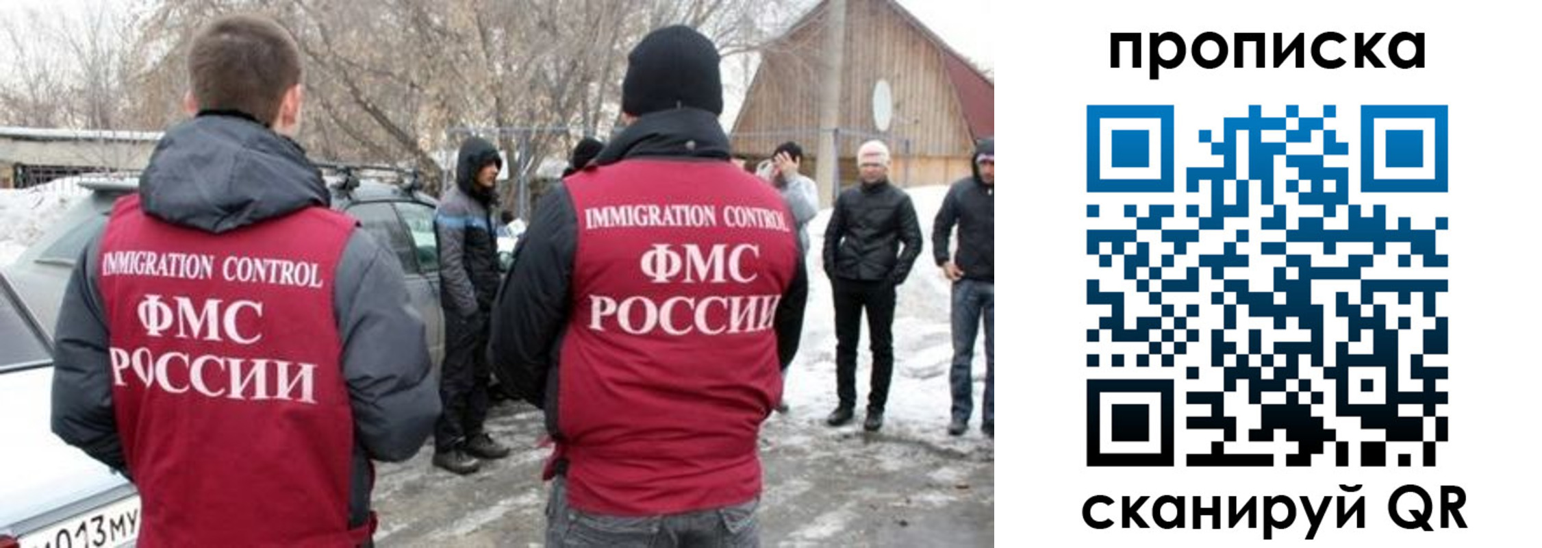 временная регистрация адрес в Волгореченске